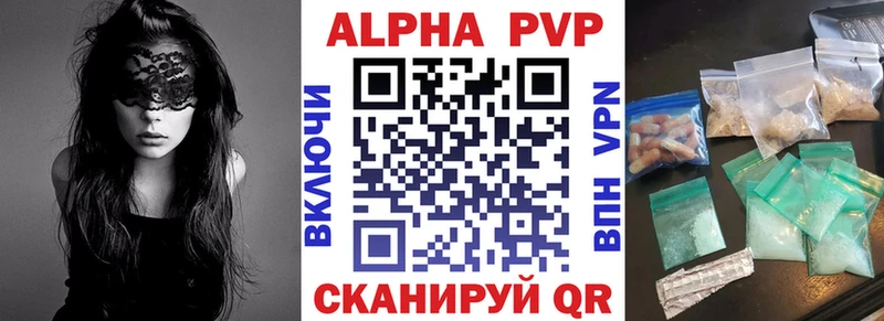 Купить закладки  Кизилюрт  A-PVP крисы CK 