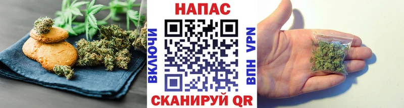Canna-Cookies конопля Кизилюрт
