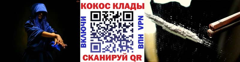 КОКАИН Перу  Купить закладки  Кизилюрт 