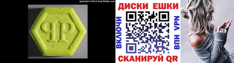 Купить где  Кизилюрт  Ecstasy Cube 
