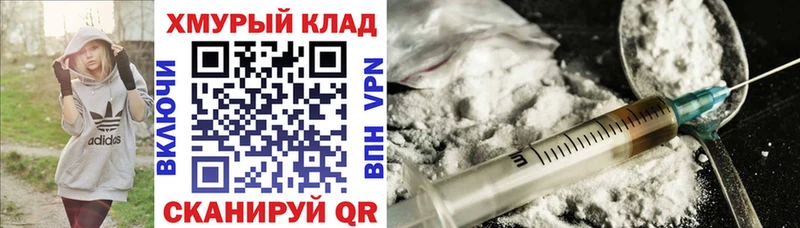 ГЕРОИН гречка  Купить  Кизилюрт 