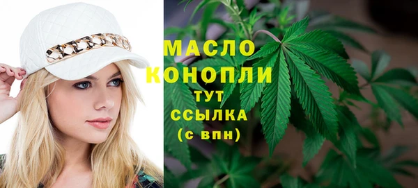 гашишное масло Володарск