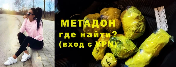 гашишное масло Володарск