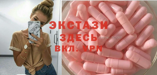 альфа пвп Волоколамск