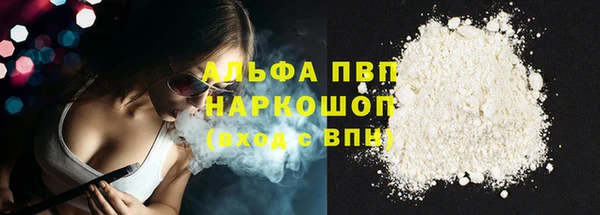 марихуана Волосово