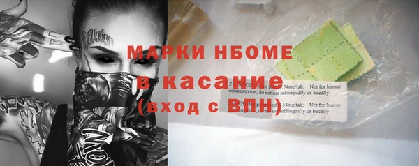 гашишное масло Володарск