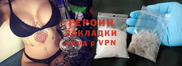 марихуана Волосово