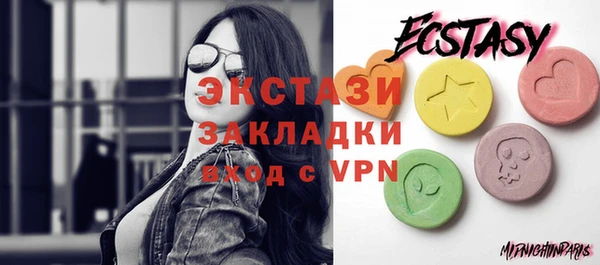 гашишное масло Володарск