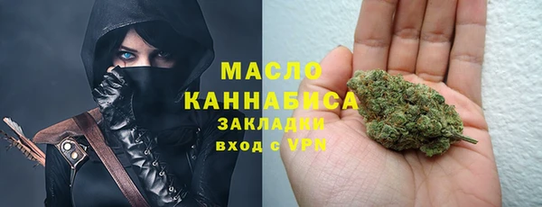 марихуана Волосово