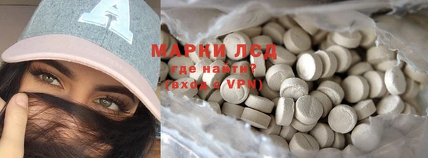 марихуана Волосово