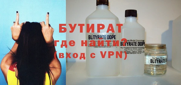 альфа пвп Волоколамск