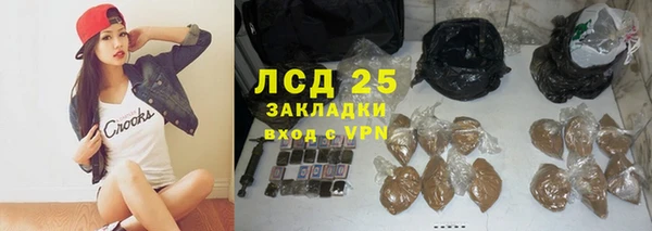 марихуана Волосово
