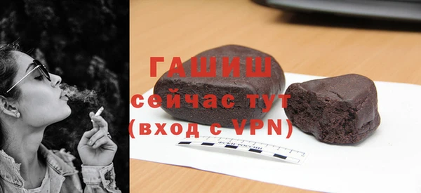 альфа пвп Волоколамск