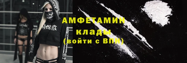 гашишное масло Володарск