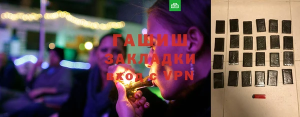 гашишное масло Володарск