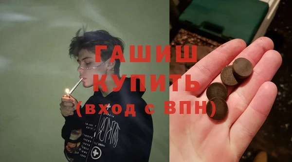 марихуана Волосово
