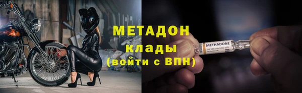 альфа пвп Волоколамск