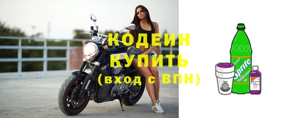 альфа пвп Волоколамск