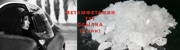 марихуана Волосово
