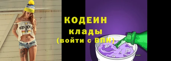 марихуана Волосово