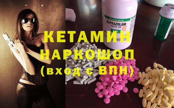 амфетамин Вязники
