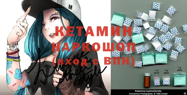 метамфетамин Вяземский
