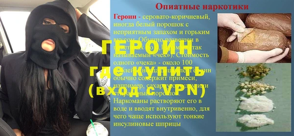 гашишное масло Володарск
