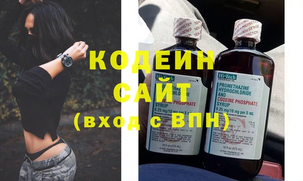 альфа пвп Волоколамск