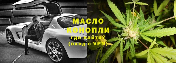 альфа пвп Волоколамск