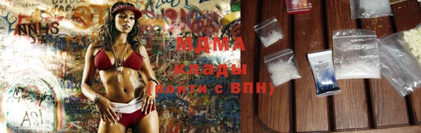 альфа пвп Волоколамск
