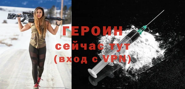 марихуана Волосово