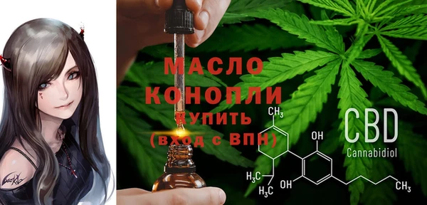 гашишное масло Володарск