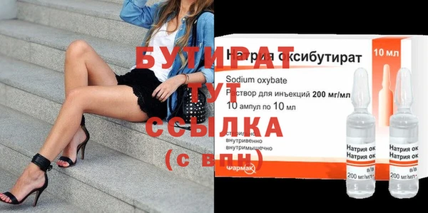 альфа пвп Волоколамск
