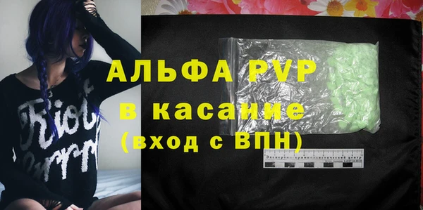 гашишное масло Володарск