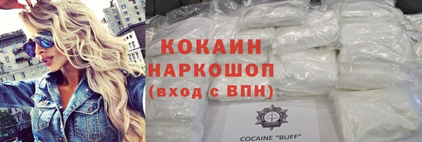 марихуана Волосово