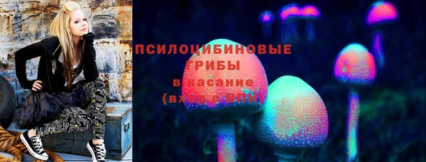 марихуана Волосово