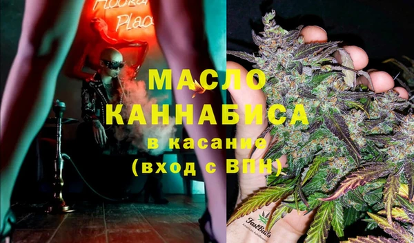 марихуана Волосово