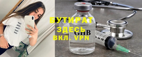 метамфетамин Вяземский