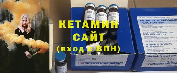 альфа пвп Волоколамск