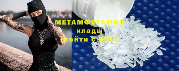 альфа пвп Волоколамск