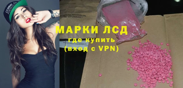 амфетамин Вязники
