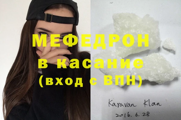 метамфетамин Вяземский