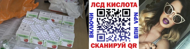 Купить где  Кизилюрт  Лсд 25 экстази ecstasy 