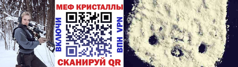 Мефедрон мука  Кизилюрт 