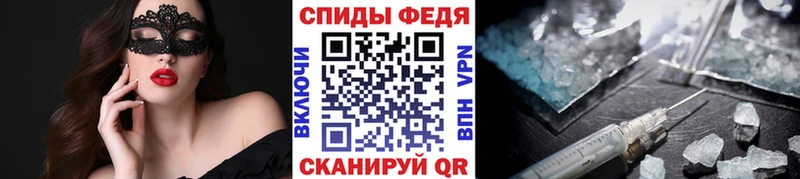 Первитин пудра  Купить закладки  Кизилюрт 