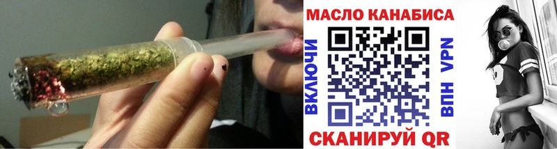 Купить  Кизилюрт  ТГК концентрат 